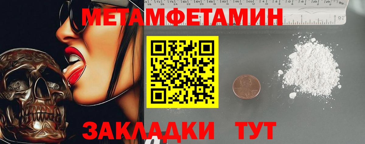 АМФ  Вход с VPN  Брянск  Amphetamine VHQ 
