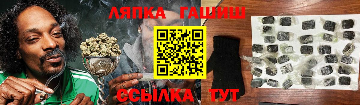 Брянск  Гашиш  Гашиш убойный  Вход с VPN  ГАШИШ Premium 