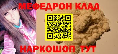 прущая мука Ликино-Дулёво