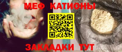 прущая мука Лесосибирск