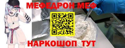 прущая мука Ликино-Дулёво