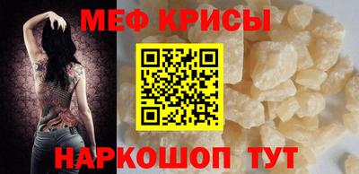 прущая мука Лесосибирск