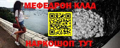 прущая мука Ликино-Дулёво