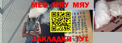 прущая мука Лесосибирск
