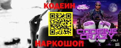 прущая мука Лесосибирск