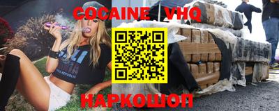 прущая мука Ликино-Дулёво