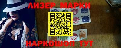 2c-b Ливны