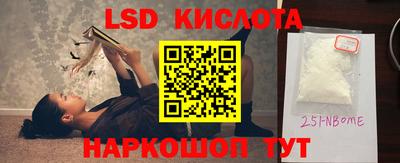 прущая мука Лесосибирск