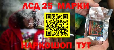 2c-b Ливны