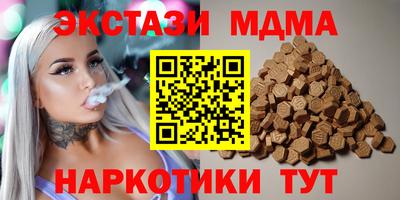 2c-b Ливны