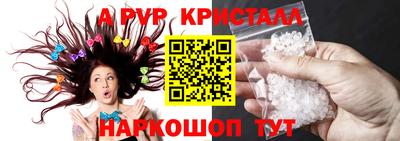 2c-b Ливны