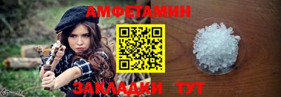 прущая мука Лесосибирск