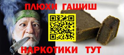 прущая мука Ликино-Дулёво