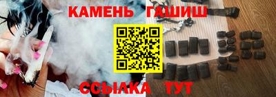 2c-b Ливны