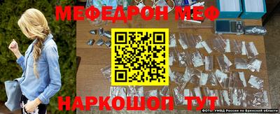 прущая мука Лесосибирск
