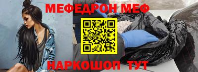 прущая мука Лесосибирск
