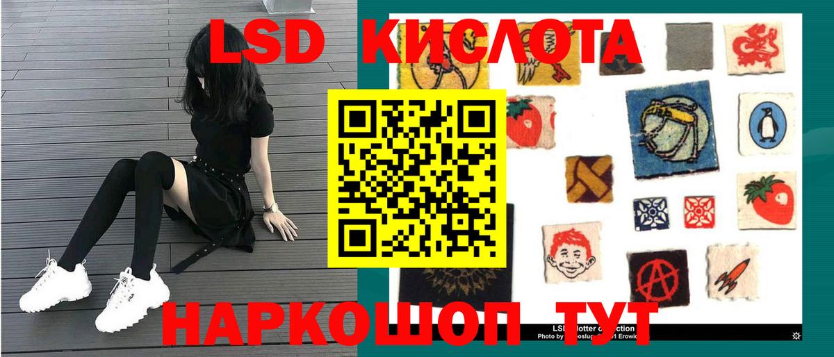 Лсд 25 экстази ecstasy Брянск
