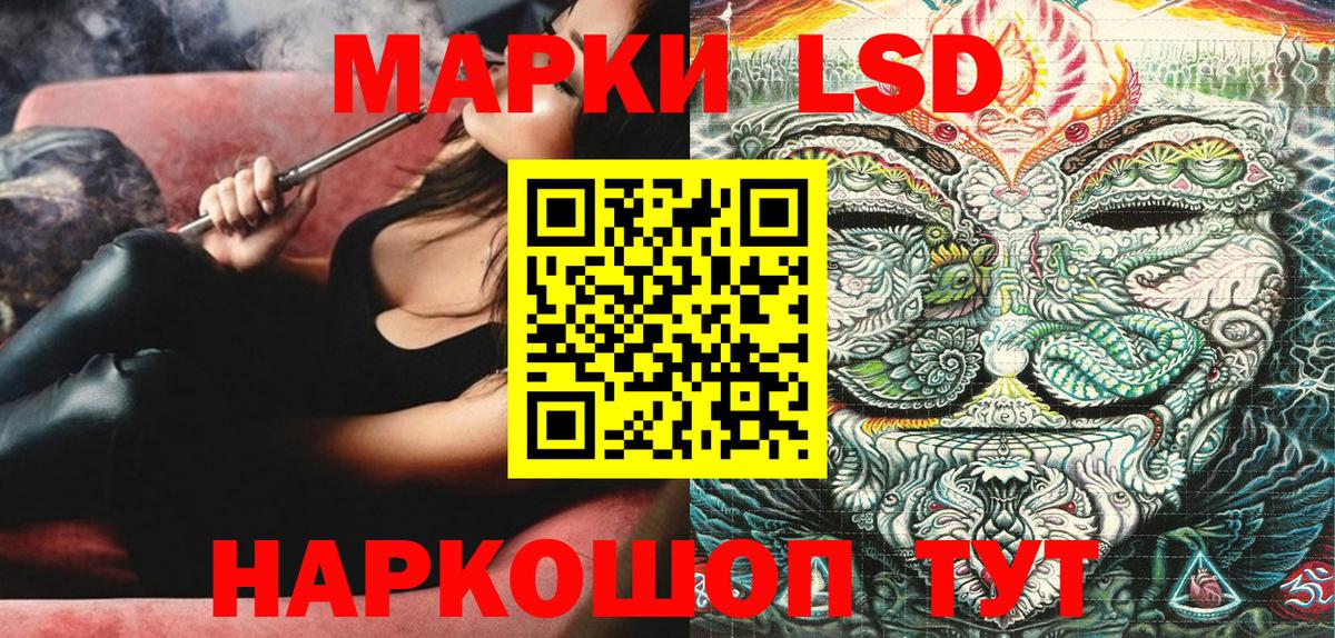Марки 25I-NBOMe 1,8мг Брянск