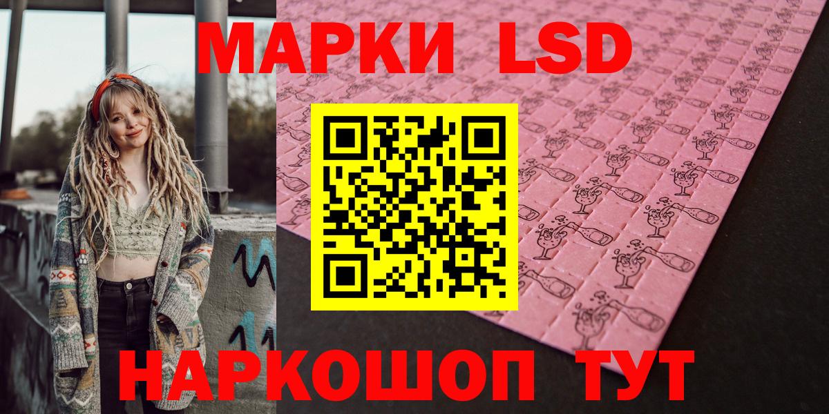 хочу наркоту  Вход с VPN  Брянск  Марки N-bome 1500мкг 