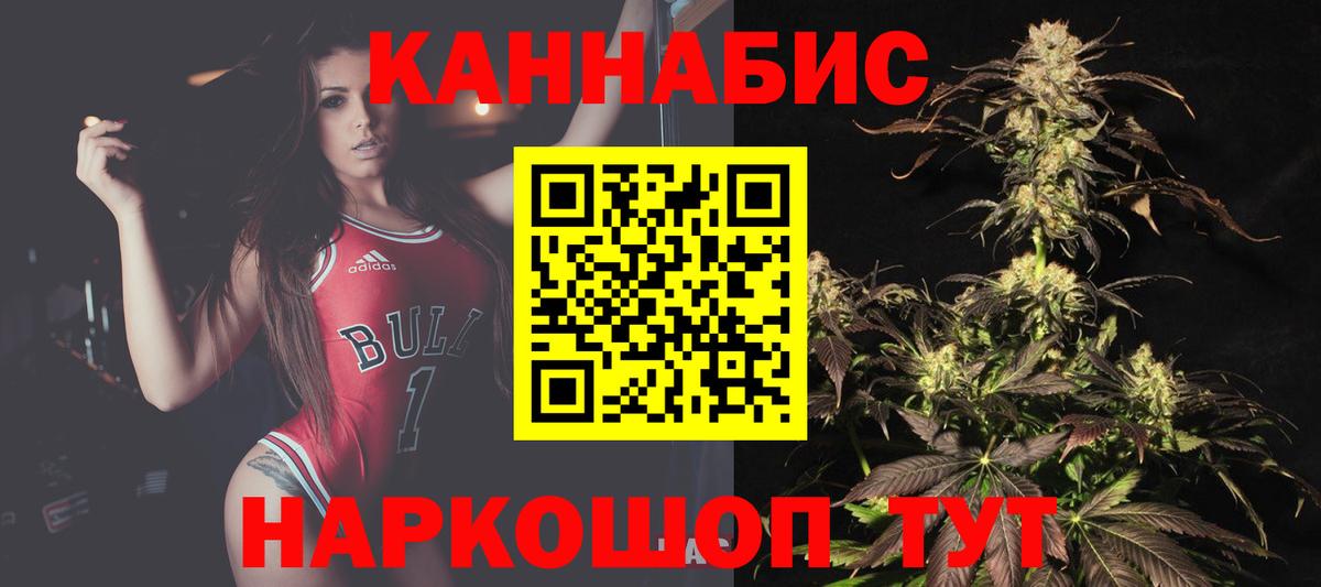 Брянск  МАРИХУАНА OG Kush  Канабис план  Вход с VPN  Каннабис ГИДРОПОН 